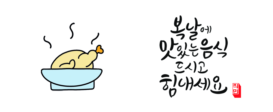 중복
