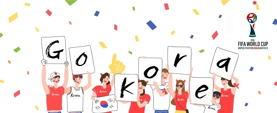 2026북중미 월드컵